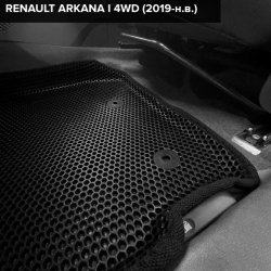 3D коврики EVA с бортами Renault Arkana I 4WD (2019-н.в.)