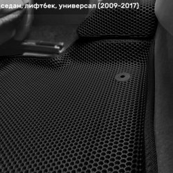 3D коврики EVA с бортами Opel Insignia I (2008-2017)