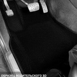 3D коврики EVA с бортами Jeep Grand Cherokee IV WK2 (2010-н.в.)