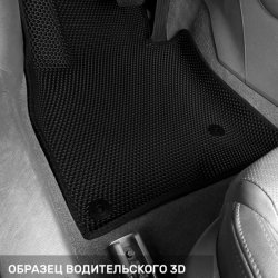 3D коврики EVA с бортами Mazda 6 III GJ седан, универсал (2012-н.в.)