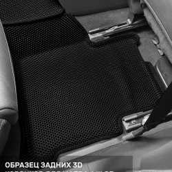 3D коврики EVA с бортами Mazda 6 III GJ седан, универсал (2012-н.в.)