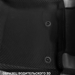 3D коврики EVA с бортами Toyota Land Cruiser Prado 150 (2009-н.в.)
