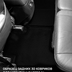 3D коврики EVA с бортами Mitsubishi Pajero IV 5D (2006-н.в.)