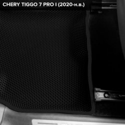 3D коврики EVA с бортами Chery Tiggo 7 Pro MAX I (2022-н.в.)