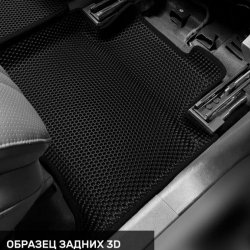 Правый пассажир