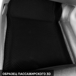 3D коврики EVA с бортами Honda Accord VIII седан, универсал (2007-2011)