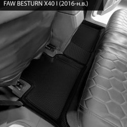3D коврики EVA с бортами FAW Besturn x40 I (2016-н.в.)